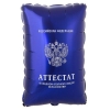 Шар фигура "Аттестат"