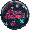 Шар-круг, с днем рождения, #ВремяЛайка (LikeTime), 46 см