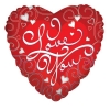 Шар-сердце Я тебя люблю (I love you), красный с орнаментом, 46 см